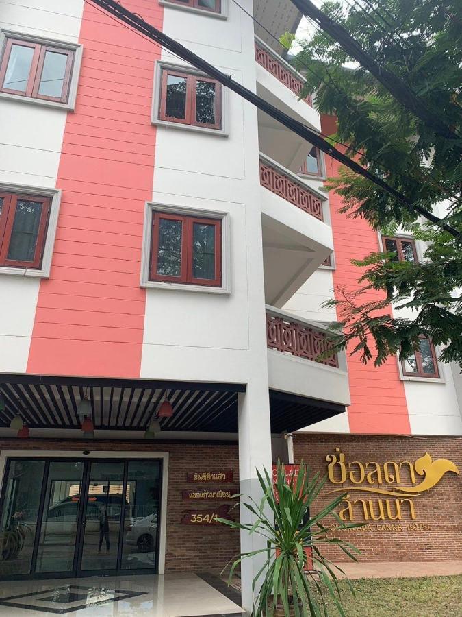 Chorlada Lanna Hotel Chiang Mai Zewnętrze zdjęcie